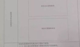 办理房产证职务怎么填写(办理房产证的工作统称什么)