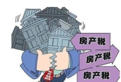 房产税务未申报怎么处罚(房产税不申报有什么后果)