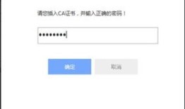 房产抵增值税怎么算(房产抵税是什么意思)