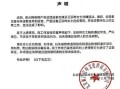 北京无房产证明怎么写(北京无房产证明怎么写的)