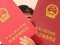 楼房分房产证怎么分(房产证怎么分户)