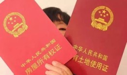 楼房分房产证怎么分(房产证怎么分户)