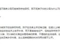 男人去世了房产怎么继承(男人死后财产继承顺序)
