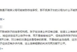 男人去世了房产怎么继承(男人死后财产继承顺序)