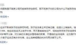男人去世了房产怎么继承(男人死后财产继承顺序)