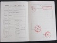 老房产证丢失怎么补办(老房产证丢了怎么补办)