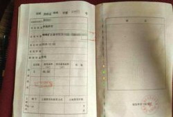 借钱后怎么拿回房产证(借钱后怎么拿回房产证上的钱)
