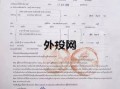 房产证该怎么备注呢(房产证备注栏写什么)