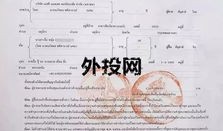 房产证该怎么备注呢(房产证备注栏写什么)