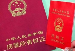 怎么线上领取房产证呢(线上怎么办理房产证)