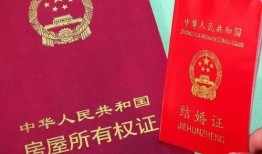 怎么线上领取房产证呢(线上怎么办理房产证)