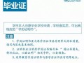 如果房产证丢了怎么补(如果房产证丢了怎么补办)