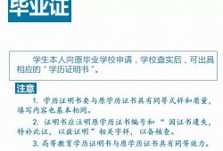 如果房产证丢了怎么补(如果房产证丢了怎么补办)
