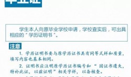 如果房产证丢了怎么补(如果房产证丢了怎么补办)