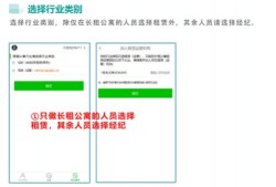 重庆房产中介怎么做好(重庆房产中介收费怎么收费)