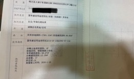 房屋的房产证怎么写(房屋的房产证怎么写的)