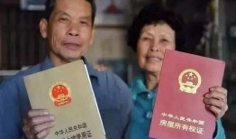 过去老房产契证怎么办理(老房契要怎么过户)