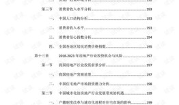 两父子共有的房产怎么分(父子之间能共同共有房产)