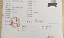 咸阳房产查询证明怎么开(咸阳的房产证明在哪里)