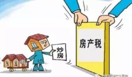 房产税款交完怎么退税呢(房产税交了可以退税吗)