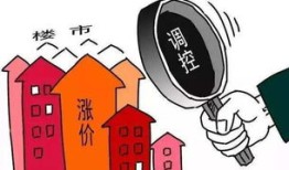 房产确权面积是怎么定的(房屋确权面积怎么丈量)
