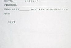 怎么在房产局开证明(去房产局开证明)
