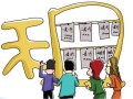 房产中介怎么找潜在客户(房产中介如何找房源和客户)