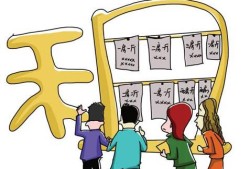 房产中介怎么找潜在客户(房产中介如何找房源和客户)