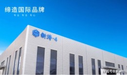新昌新涛房产怎么样(新昌新涛电子科技有限公司地址)
