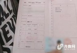 房产证父母名字怎么贷款(房产证父母名字怎么贷款最划算)