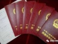 房产证本丢失怎么补办(房产证丢失怎么补办?