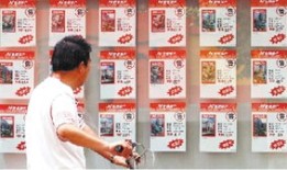 上海房产中介怎么卖房的(上海房产中介怎么卖房的啊)
