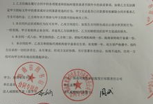 继承房产授权书怎么写(继承房产授权书怎么写才有效)