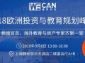怎么在海外买国内的房产(怎么在海外买国内的房产呢)