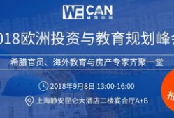 怎么在海外买国内的房产(怎么在海外买国内的房产呢)