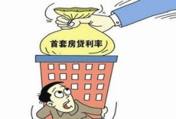 夫妻之间房产贷款怎么办(夫妻之间贷款的房怎么办过户手续)