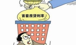夫妻之间房产贷款怎么办(夫妻之间贷款的房怎么办过户手续)