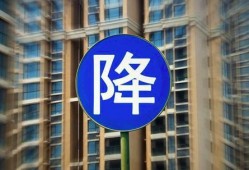 商场开业房产税怎么算(商场开业房价涨多少)