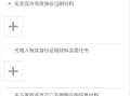 住建局怎么查房产备案(住建局怎么查房产备案信息)