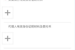住建局怎么查房产备案(住建局怎么查房产备案信息)