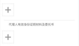住建局怎么查房产备案(住建局怎么查房产备案信息)