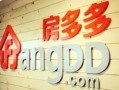 合发房产中介怎么样(合发房产中介怎么样可靠吗)