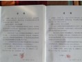 未写遗嘱的房产怎么分割(没写遗嘱的房子 归配偶吗)
