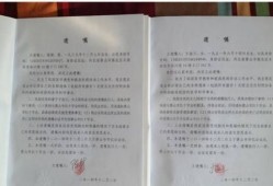 未写遗嘱的房产怎么分割(没写遗嘱的房子 归配偶吗)