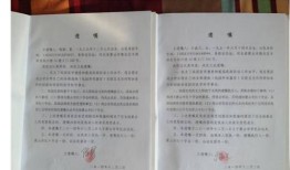 未写遗嘱的房产怎么分割(没写遗嘱的房子 归配偶吗)