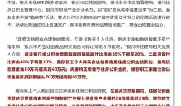 个人房产数量怎么算的啊(个人房产数量限制)