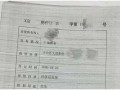 景东房产证怎么办(景东房产证怎么办理流程)