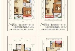 嘉兴鸿顺房产怎么样(嘉兴鸿顺房产怎么样知乎)