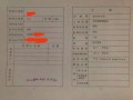 房产证登记地址怎么查(房产证具体地址怎么查)