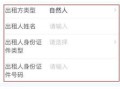 取消房产个税怎么办理(取消房产税的申请怎么写)